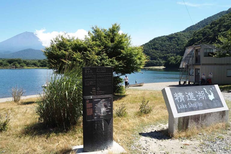 精進湖畔｜【日本テレビ系ドラマ『ホットスポット』】聖地・精進湖で「涼湖祭」が6年ぶり復活! 限定コラボグッズ、花火、ロケ地巡りも【8月4日開催】