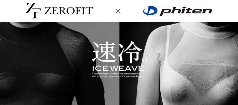 ZEROFIT ICE WEAVE ナノメタックス｜ライダーの疲労を軽減?! ZEROFIT「ICE WEAVE ナノメタックス」で“涼しさ×リラックス”を実現せよ!
