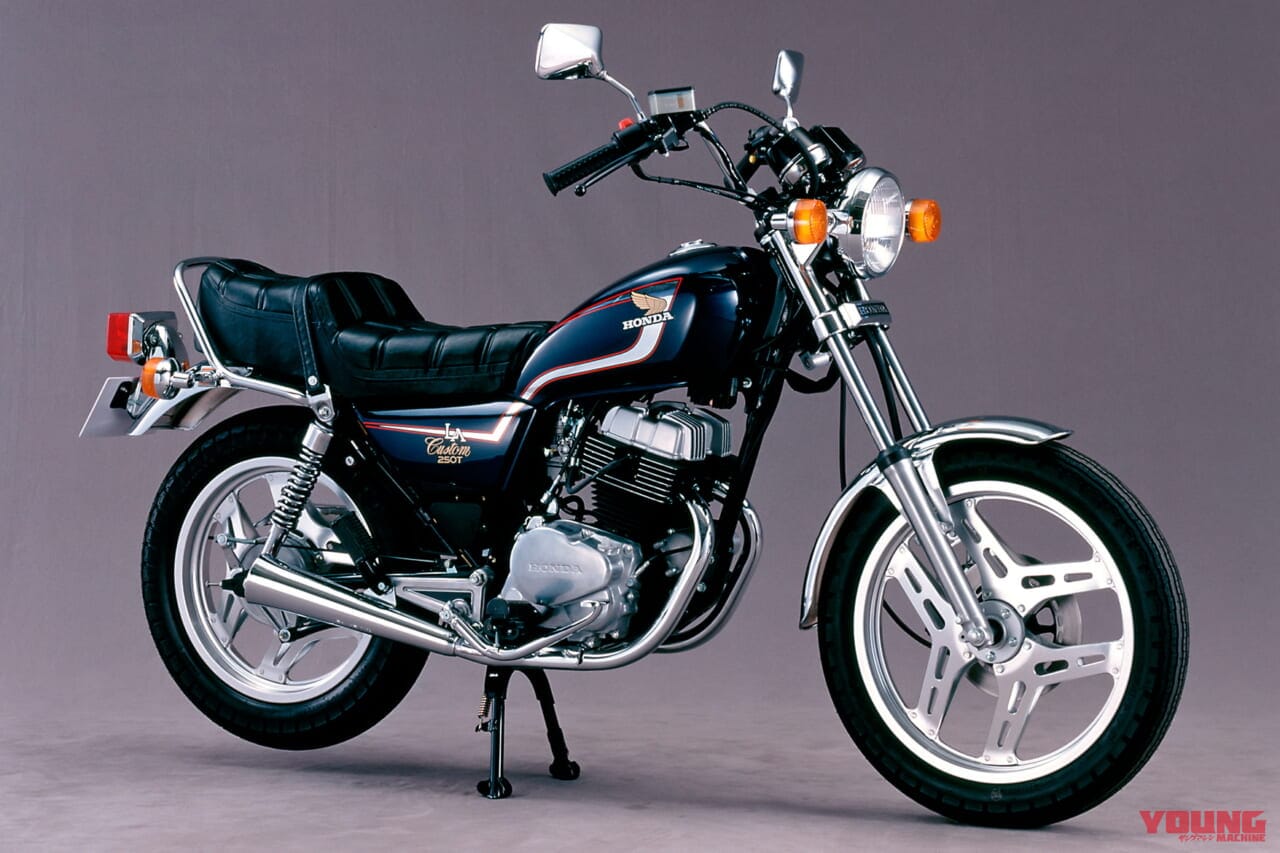 ホンダ|250T LAカスタム|1981年モデル|「シート高660mm?!」昭和のホンダ「レブル」は小さな本格アメリカン【柏 秀樹の昭和~平成 カタログ蔵出しコラム Vol.20】
