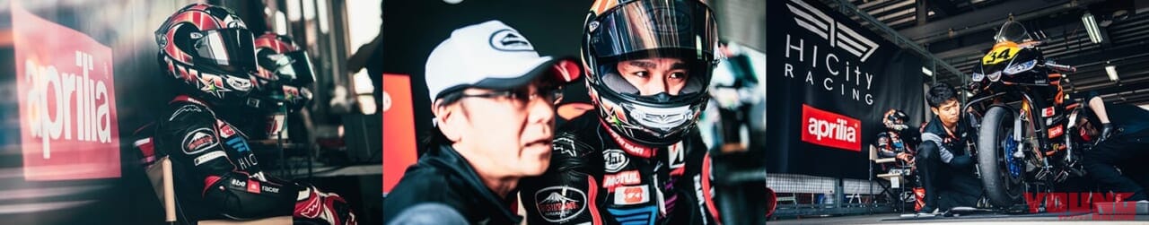 PRODAYフィナーレ パレードランも|「クシタニ プロデイ2025 in もてぎ」開催! 小椋藍も登場だ【イベント内容&チケット情報まとめ】