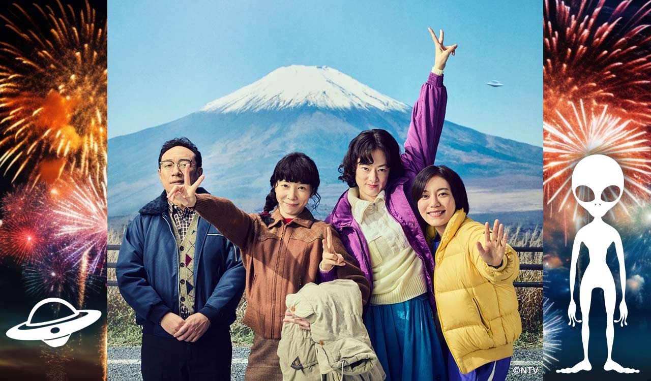 ｜【日本テレビ系ドラマ『ホットスポット』】聖地・精進湖で「涼湖祭」が6年ぶり復活! 限定コラボグッズ、花火、ロケ地巡りも【8月4日開催】