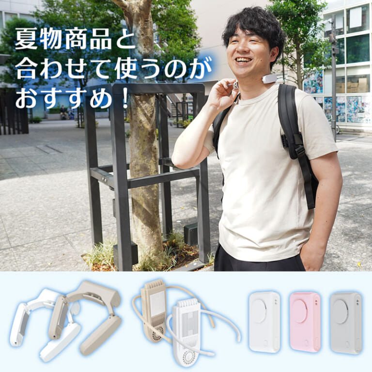 サンコー ワキひえ～る｜リュック派ライダー必見! 脇の下冷却デバイス「ワキひえ～る」で熱い夏のツーリングも快適に