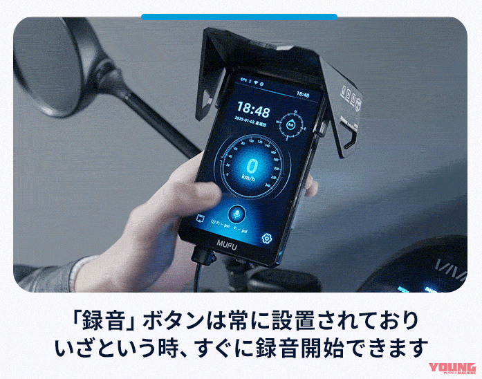 MAXWIN MF-MS1000｜自動でオービス検知＆ルートの先が見やすい縦型スマートモニター! クラウドファンディングサイトで40％OFFから先行販売中