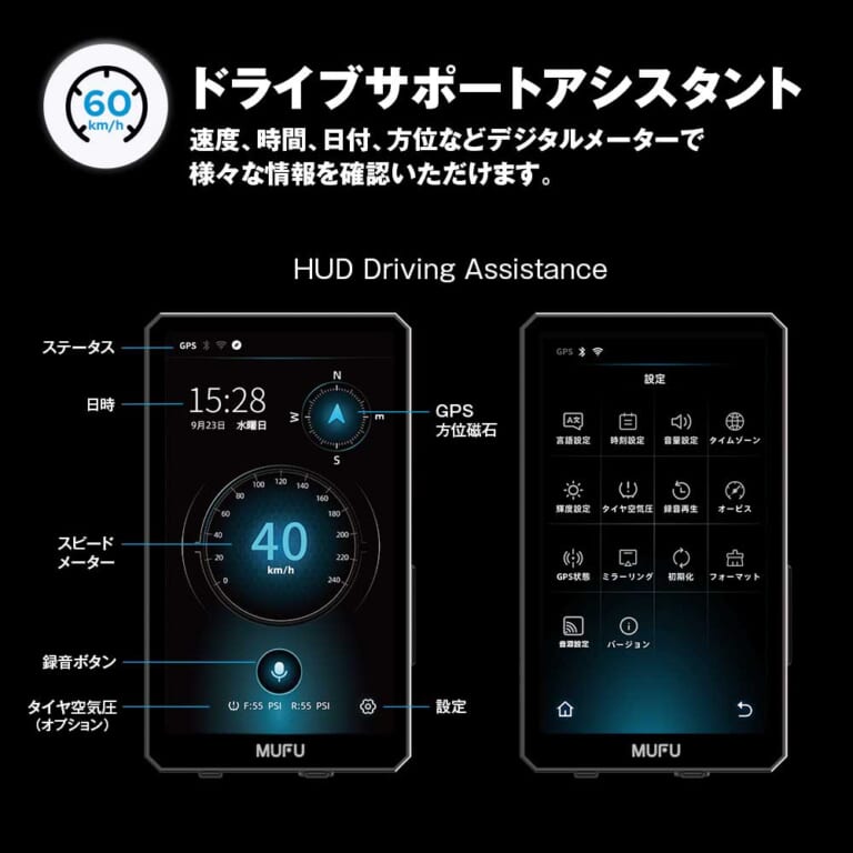 MAXWIN MF-MS1000｜自動でオービス検知＆ルートの先が見やすい縦型スマートモニター! クラウドファンディングサイトで40％OFFから先行販売中
