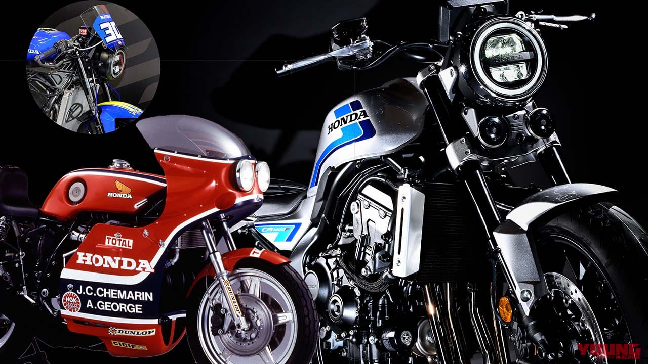 ｜“耐久CB”の元祖王者と新「CB1000F コンセプト」が鈴鹿8耐でデモラン！ モリワキ仕様も走る