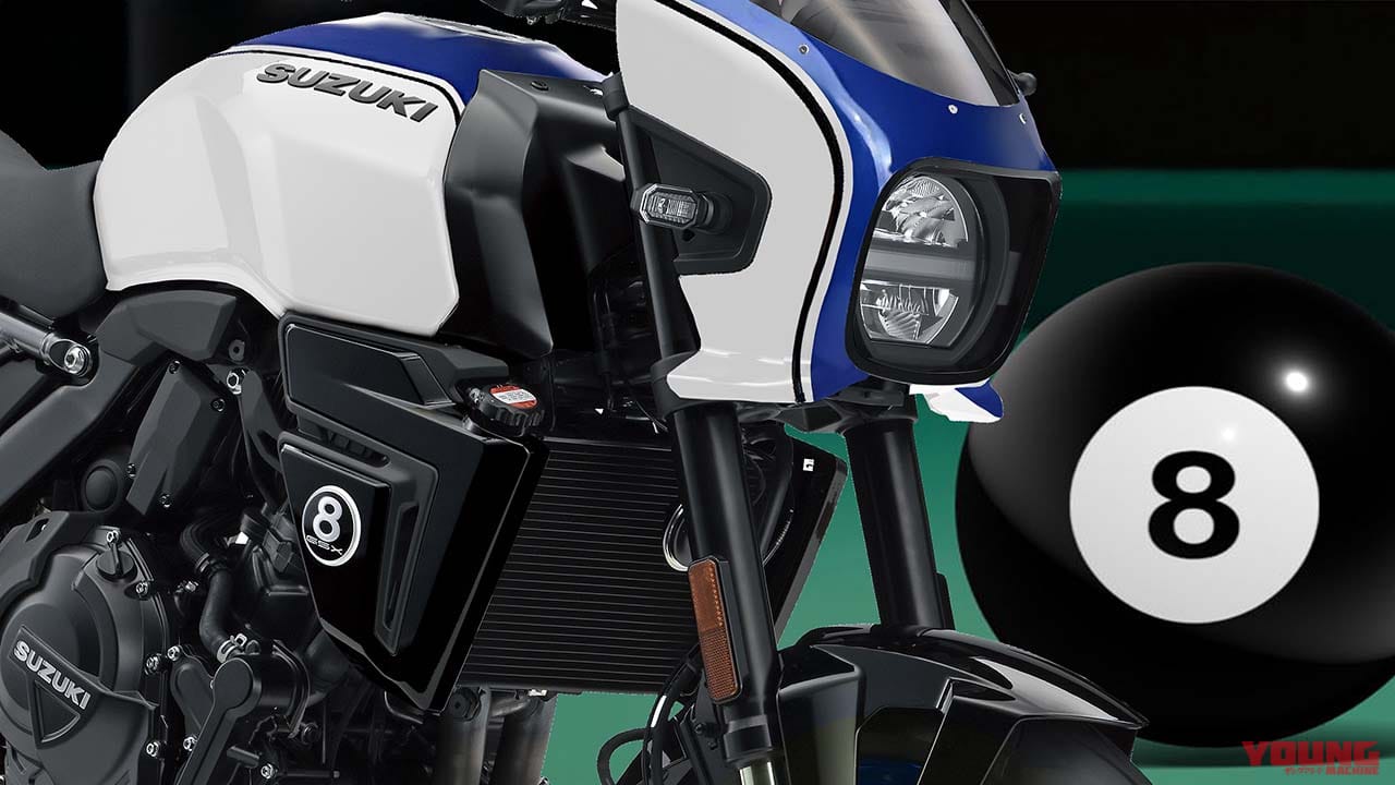 ｜スズキの新型ネオクラシック「GSX-8TT」2027年モデルはクーリー仕様だっ!? 角ばったデザインに青白が映えそう！
