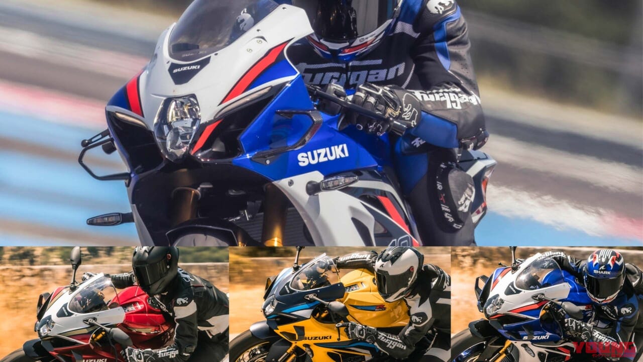 ｜スズキ「GSX-R1000 / R」復活!! エンジンと電子制御を大幅改良しウイングも新装備、初代GSX-R750からの40周年を祝う