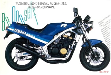 写真] Glamster-NEIGHBORHOOD-X-DSCDeath-Spray-Custom-TC-5