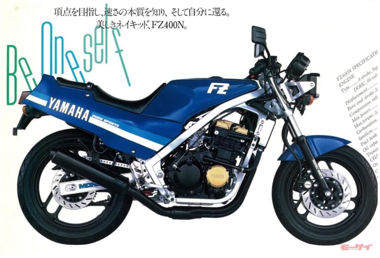 これが本当のネイキッド!! 1980年代に生まれて消えた「カウル脱いじゃった系」レプリカベースのネイキッドモデル