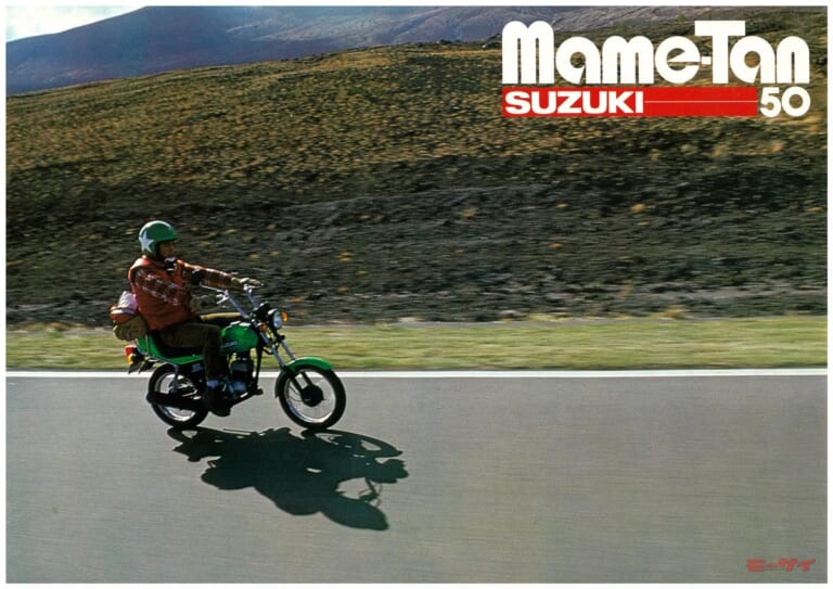 スズキ｜マメタン｜1977｜「これぞジャメリカン!!」1970～80年代に生まれた美麗の国産アメリカン×12選！