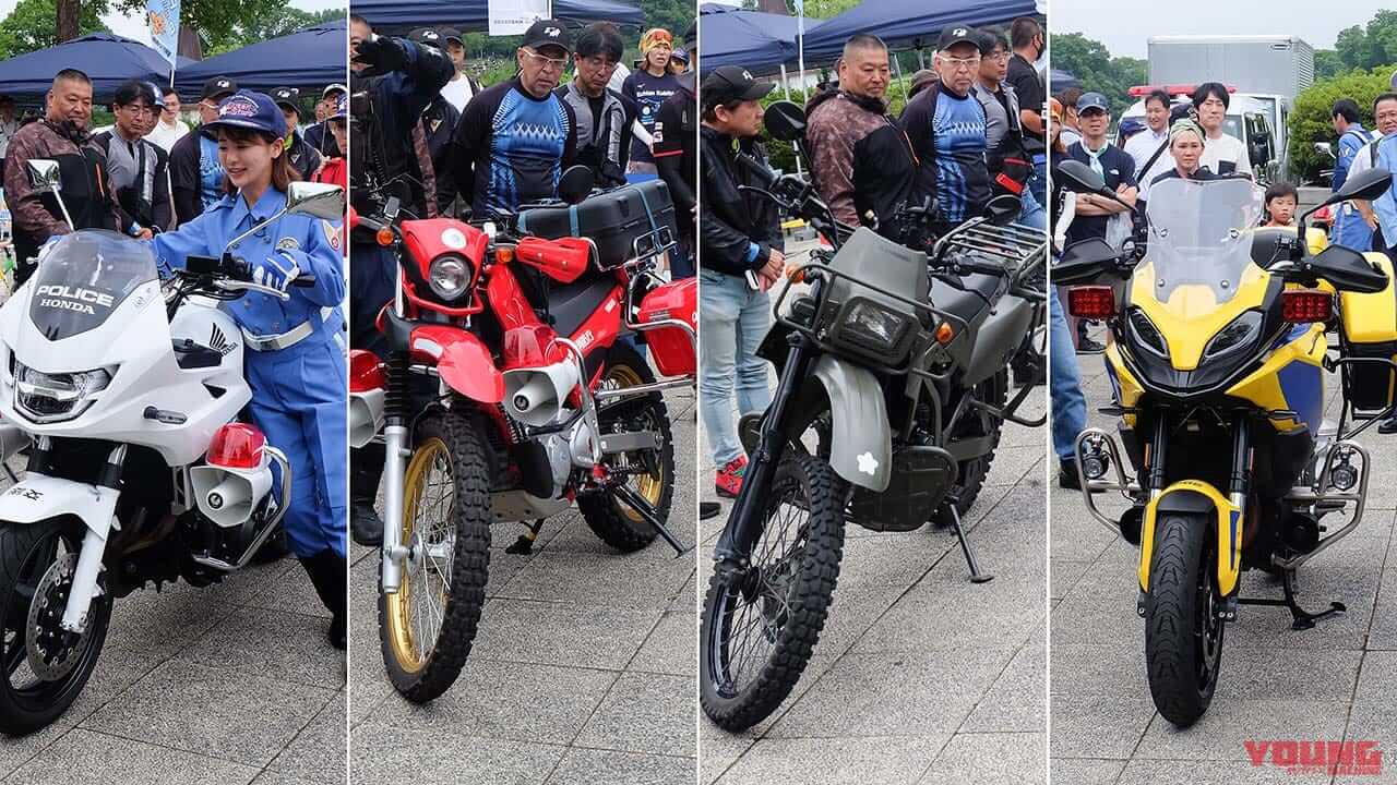 ｜自衛隊、消防、首都高、警察から「はたらくバイク」が大集合！ タレントの平嶋夏海さんが「1日キャンペーン隊長」に就任