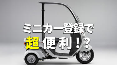 四ノ宮 ZX-25R 4-CYLINDERステッカー 56076-1361/56076-1357-SR5-1