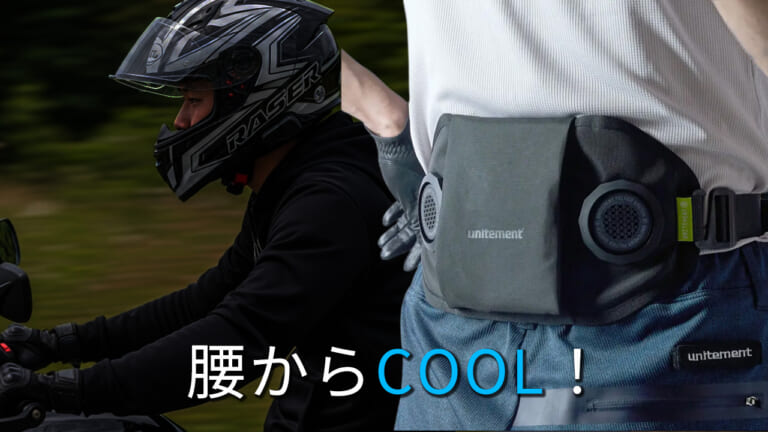 FOUR SEASONS THERMO-GEAR BELT|ゴリラ125/モンキーバハ/PG-155etc。ヤングマシン人気記事ランキングTOP10【2025年7月版】