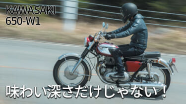 天才ライダー・加藤大治郎と原田哲也の物語【2001年、ふたりだけ