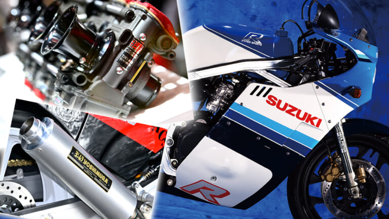 油冷GSX-R保護に本格参戦! ヨシムラの「ヘリテージパーツプロジェクト」とは？