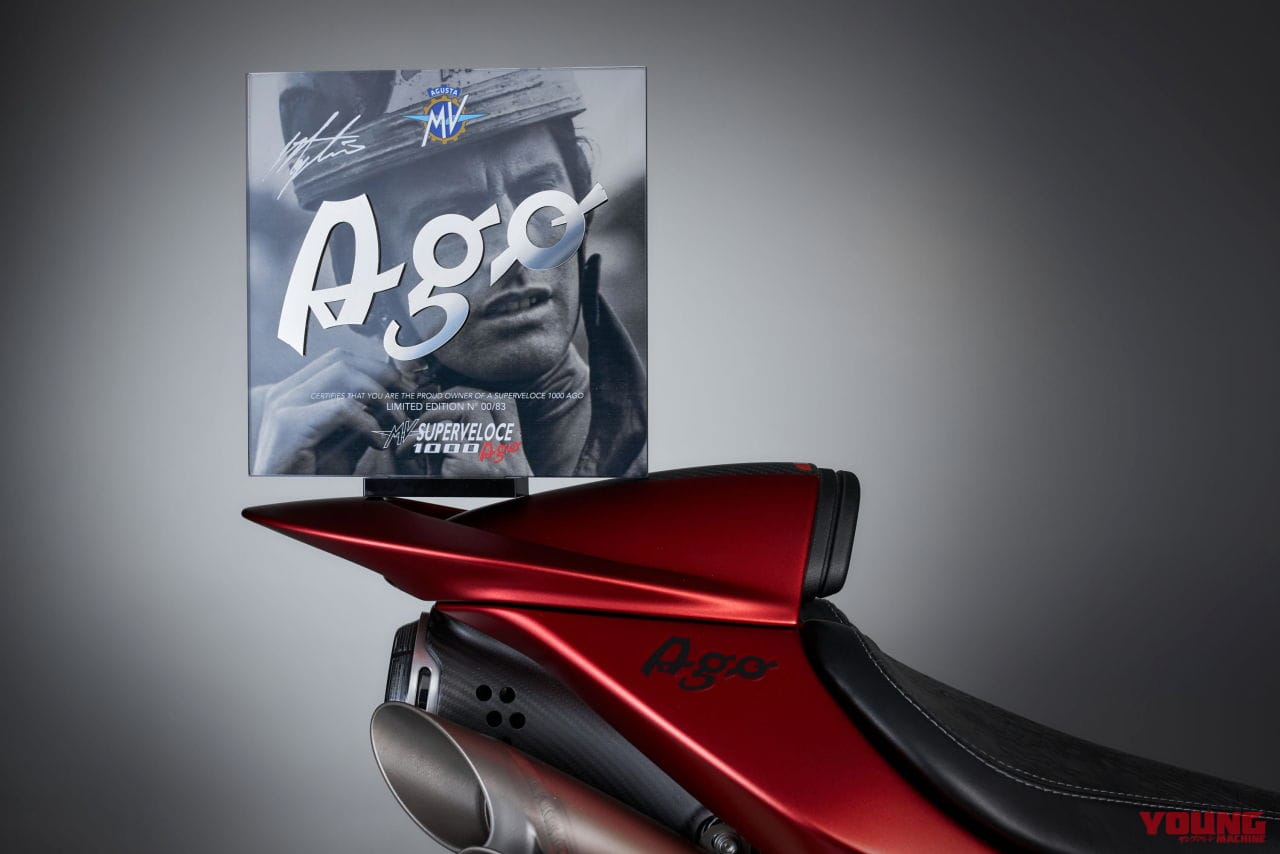 |【世界限定83台】MVアグスタ「スーパーヴェローチェ1000 アゴ」登場! 3気筒800に続き4年ぶりのスペシャルマシン