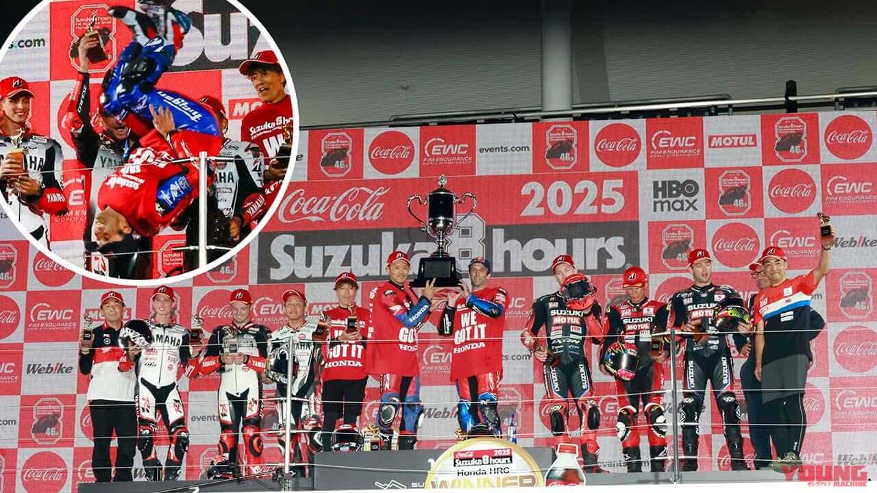 ｜ホンダが4連覇、ブリヂストン18連覇で12回目の表彰台独占、復帰初年度のヤマハファクトリーが意地を見せた鈴鹿8耐