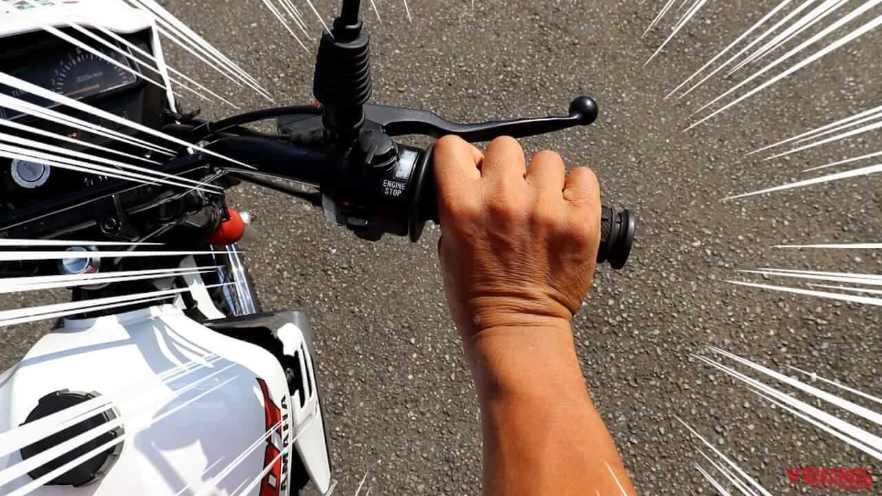 「アクセルがギクシャク…」「手首痛い…」実はそれ、アクセルの握り&回し方で解消できるかもしれないぞ|「アクセルがギクシャク…」「手首痛い…」実はそれ、アクセルの握り&回し方で解消できるかもしれないぞ