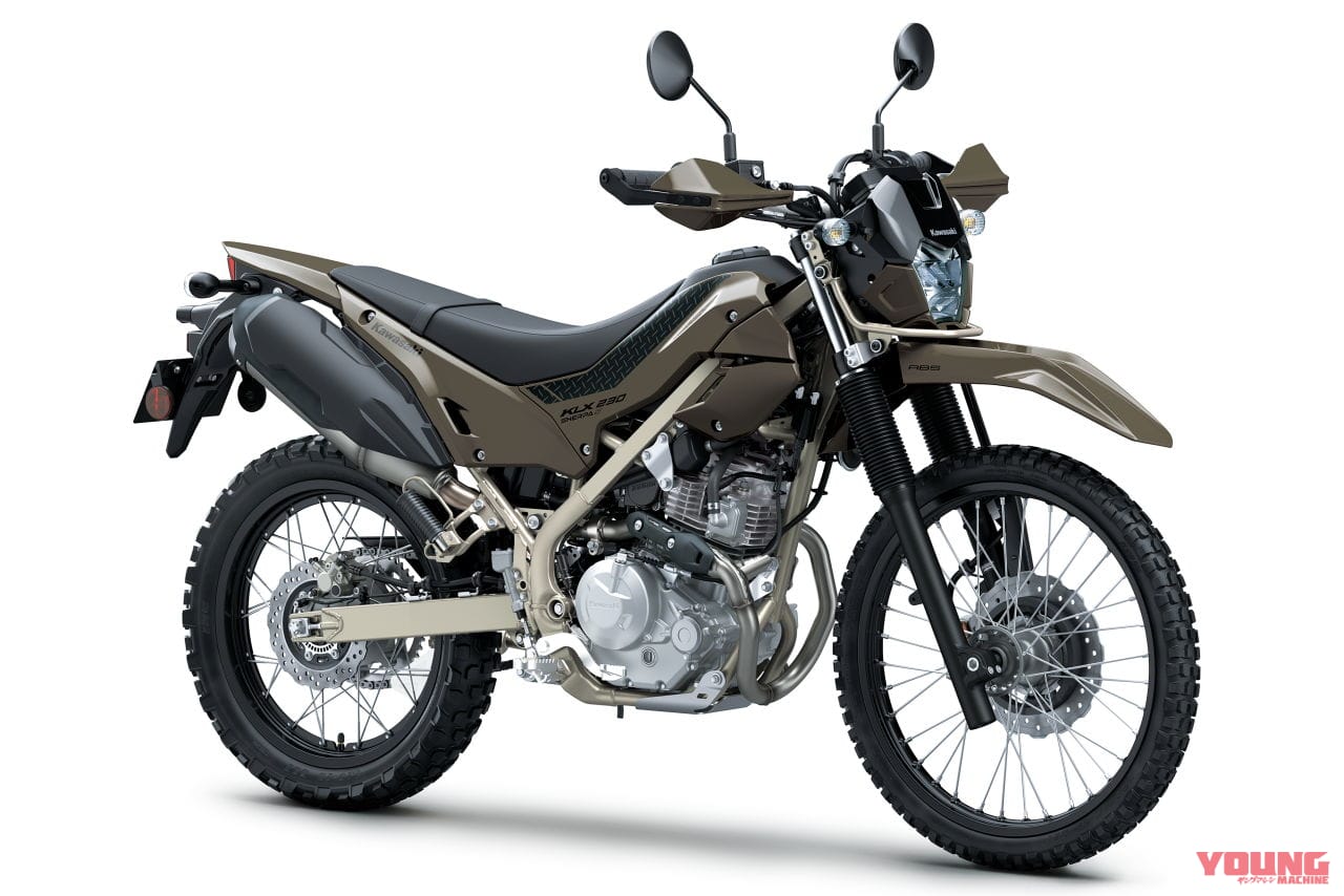 カワサキ｜KLX230シェルパS｜2026年モデル｜さらに足着き良好！ シート高20mmダウンのカワサキ「KLX230シェルパS」新登場