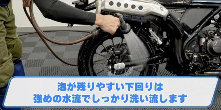 シュアラスター洗車図鑑｜ホンダ　CL250｜洗車図鑑【車種別バイクの洗い方教えます】オフロードテイスト溢れる軽量ネイキッド・ホンダCL250編