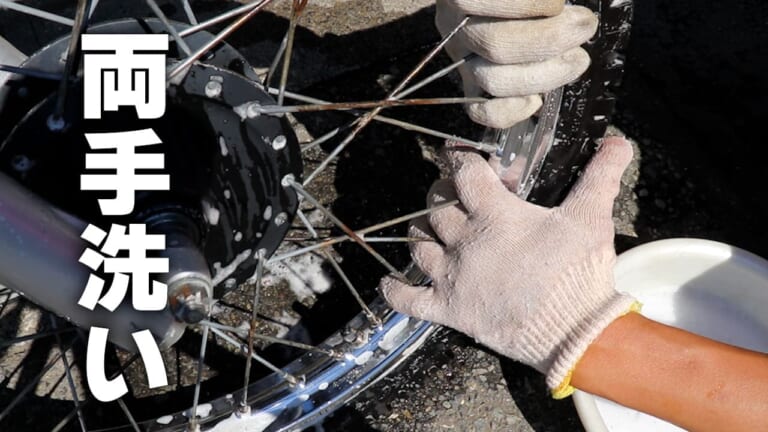 【バイク洗車の裏技】スポンジ代わりの”軍手”で洗車がクセになる理由は「愛」だった|【バイク洗車偏愛アイテム】スポンジ代わりの”軍手で洗車”がクセになるほど良すぎた件