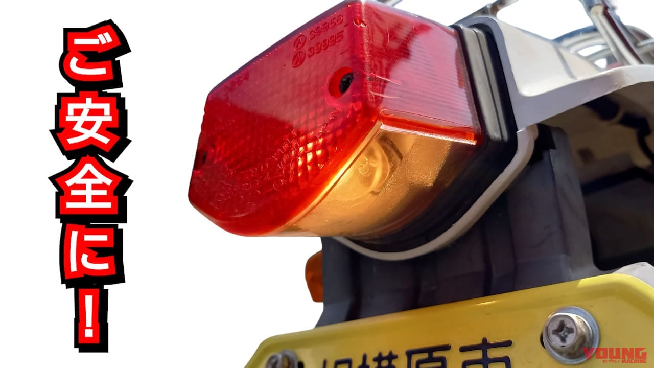 ｜追突事故にもなりかねない! バイクのブレーキランプが消えない原因と対策を考える