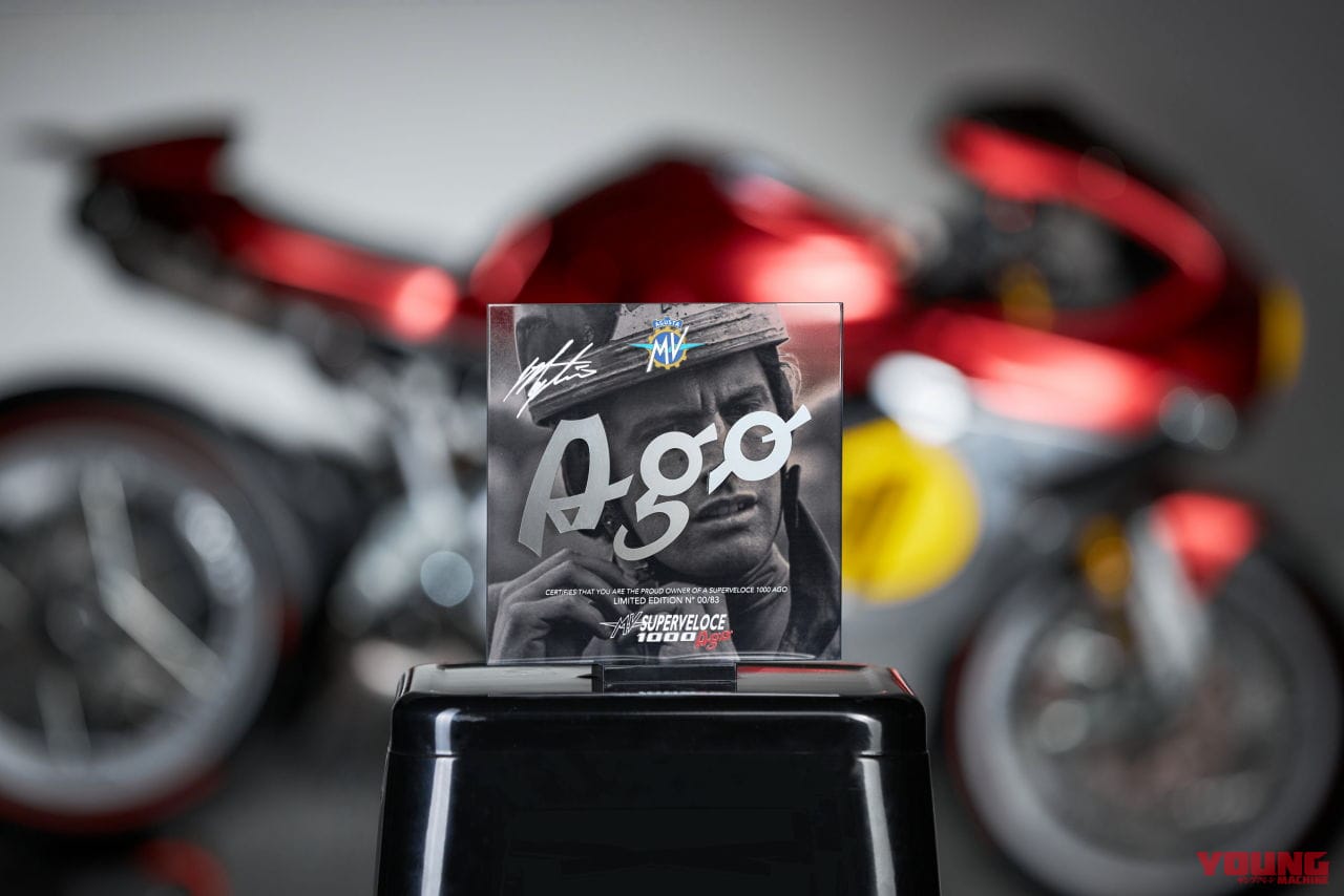 |【世界限定83台】MVアグスタ「スーパーヴェローチェ1000 アゴ」登場! 3気筒800に続き4年ぶりのスペシャルマシン