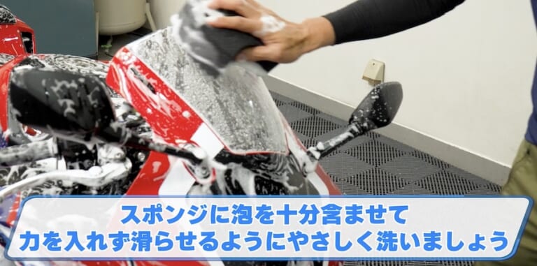 シュアラスター洗車図鑑｜ホンダ「CBR600RR」｜洗車図鑑【車種別バイクの洗い方教えます】ミドル級スーパースポーツの本格派・ホンダCBR600RR編