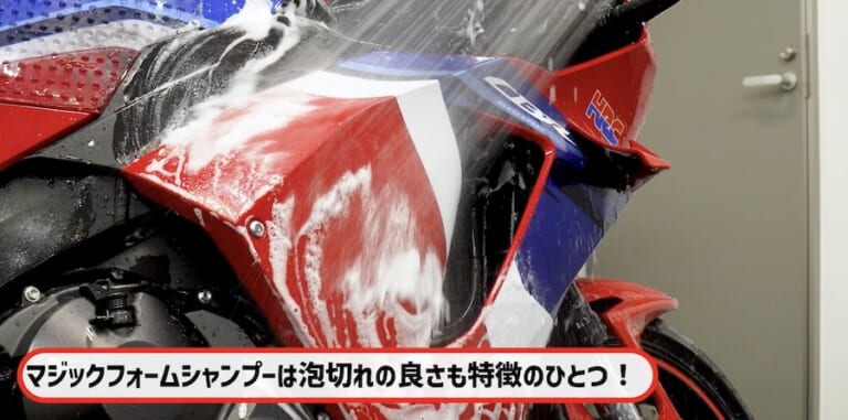 シュアラスター洗車図鑑｜ホンダ「CBR600RR」｜洗車図鑑【車種別バイクの洗い方教えます】ミドル級スーパースポーツの本格派・ホンダCBR600RR編