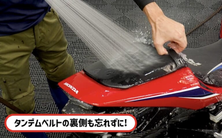 シュアラスター洗車図鑑｜ホンダ「CBR600RR」｜洗車図鑑【車種別バイクの洗い方教えます】ミドル級スーパースポーツの本格派・ホンダCBR600RR編