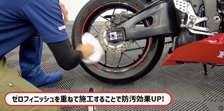 シュアラスター洗車図鑑｜ホンダ「CBR600RR」｜洗車図鑑【車種別バイクの洗い方教えます】ミドル級スーパースポーツの本格派・ホンダCBR600RR編