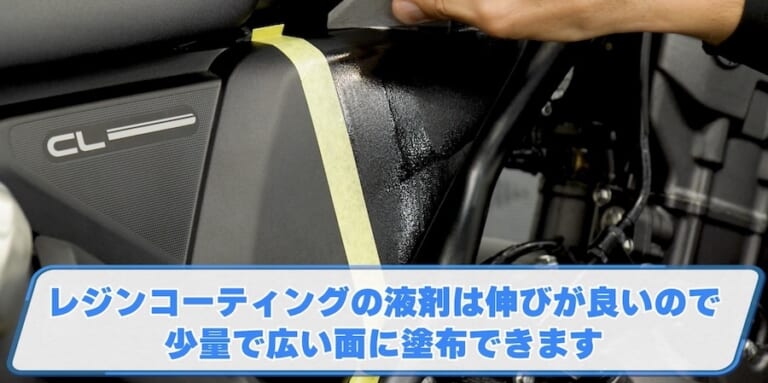シュアラスター洗車図鑑｜ホンダ　CL250｜洗車図鑑【車種別バイクの洗い方教えます】オフロードテイスト溢れる軽量ネイキッド・ホンダCL250編
