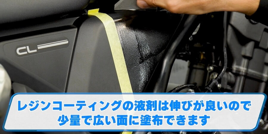 シュアラスター洗車図鑑｜ホンダ　CL250｜洗車図鑑【車種別バイクの洗い方教えます】オフロードテイスト溢れる軽量ネイキッド・ホンダCL250編