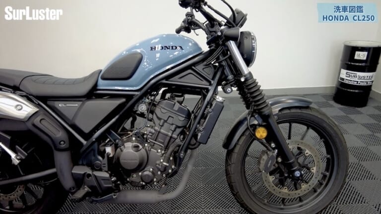 シュアラスター洗車図鑑｜ホンダ　CL250｜洗車図鑑【車種別バイクの洗い方教えます】オフロードテイスト溢れる軽量ネイキッド・ホンダCL250編