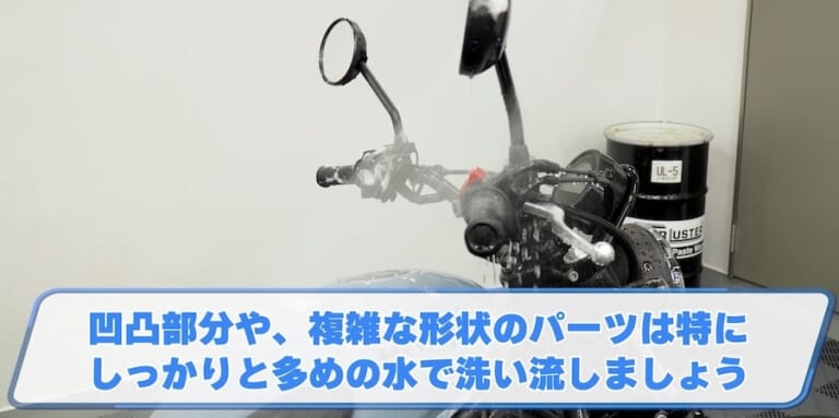 シュアラスター洗車図鑑｜ホンダ　CL250｜洗車図鑑【車種別バイクの洗い方教えます】オフロードテイスト溢れる軽量ネイキッド・ホンダCL250編