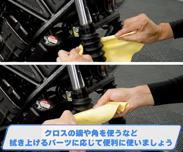 シュアラスター洗車図鑑｜ホンダ　CL250｜洗車図鑑【車種別バイクの洗い方教えます】オフロードテイスト溢れる軽量ネイキッド・ホンダCL250編