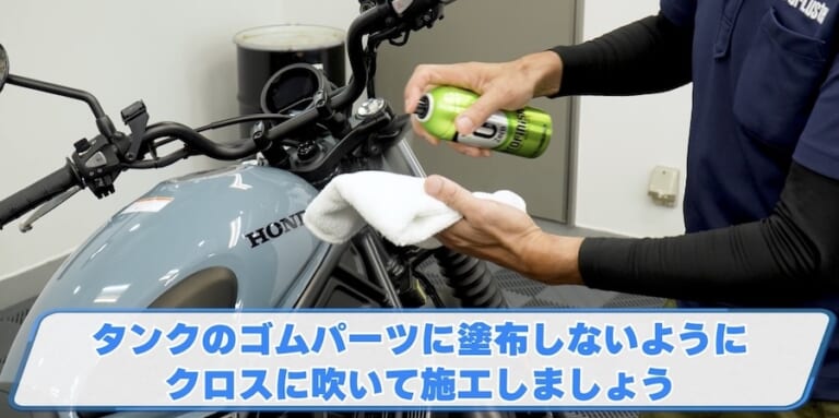 シュアラスター洗車図鑑｜ホンダ　CL250｜洗車図鑑【車種別バイクの洗い方教えます】オフロードテイスト溢れる軽量ネイキッド・ホンダCL250編
