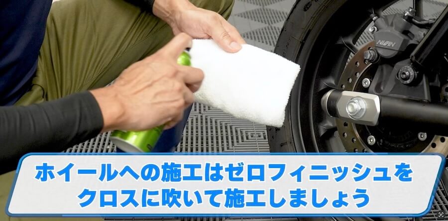 シュアラスター洗車図鑑｜ホンダ　CL250｜洗車図鑑【車種別バイクの洗い方教えます】オフロードテイスト溢れる軽量ネイキッド・ホンダCL250編