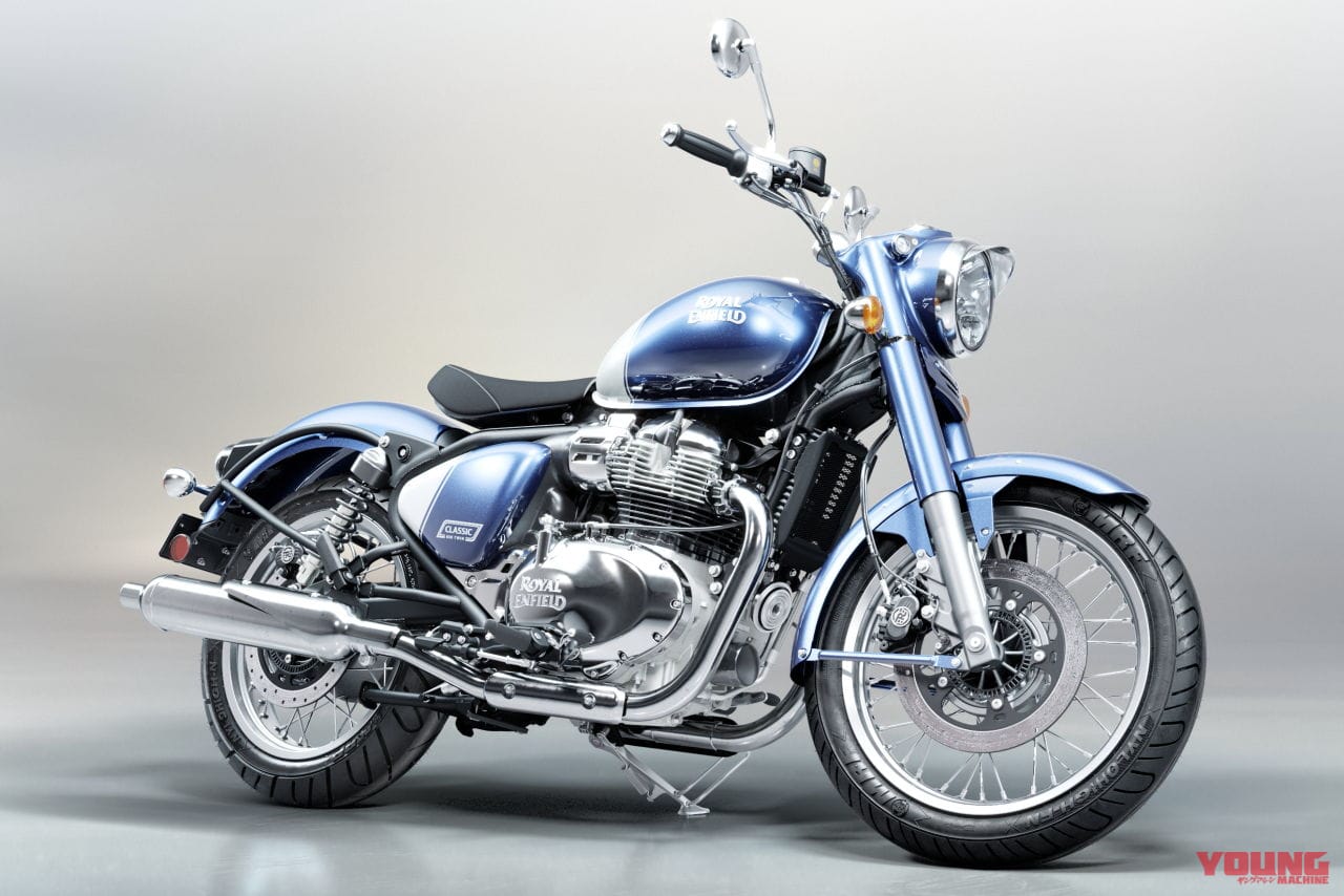 ロイヤルエンフィールド｜クラシック650｜空冷2気筒エンジンのロイヤルエンフィールド「クラシック650」9月1日に94万9300円より受注開始！