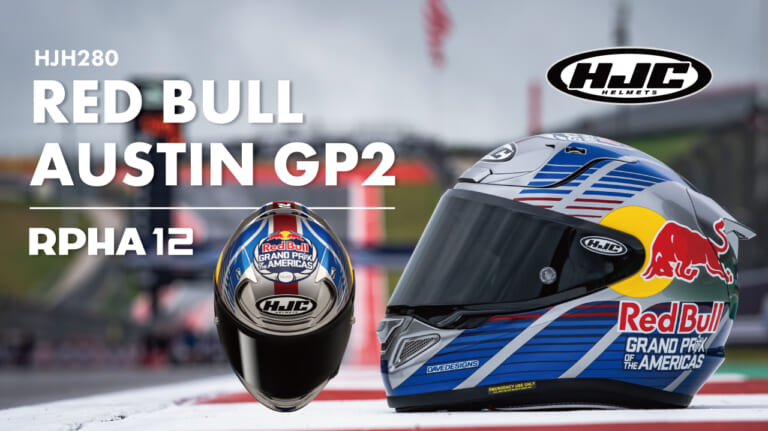 【2025秋発売予定】HJC RPHA 12「レッドブル オースティン GP2」予約受付中! テキサスが生んだ名作サーキットの遺伝子を纏え