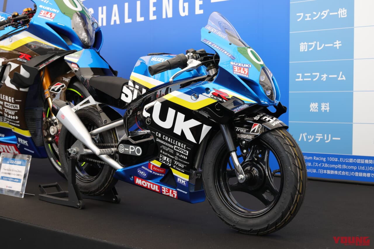スズキ｜CNチャレンジミニ｜鈴鹿8耐｜2025｜鈴鹿8耐“GPスクエア”のスズキブースには新型GSX-R1000Rなど未発売モデルがズラリ！ CNチャレンジミニ号もあって未来への期待しかない！