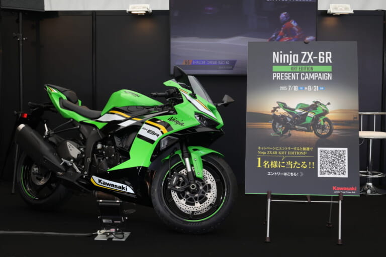 鈴鹿8耐|カワサキブース|2025|鈴鹿8耐“GPスクエア”カワサキブースでは「Ninja ZX-6R」が当たるプレゼントキャンペーン! 跨り可能な最新機種もあるぞ!