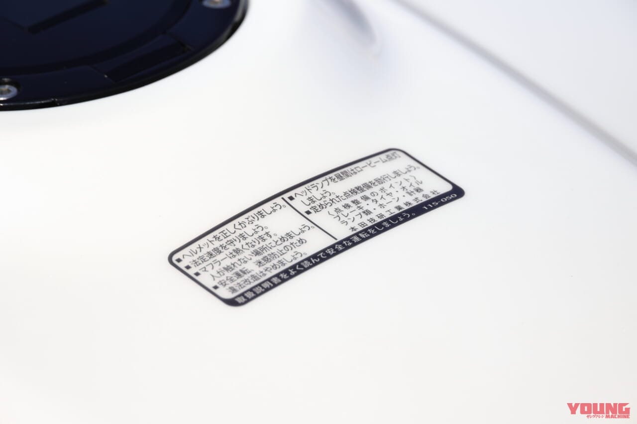 Neo-Classic Rebellion CB1000F Concept Model|CB1000Fをアールズギア×TSRがコラボカスタム! 「Neo-Classic Rebellion」…90年代風にまとめたセパハン仕様が熱い!