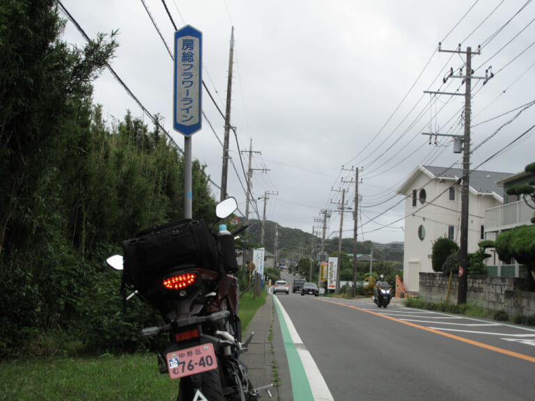 房総フラワーライン｜房総フラワーラインをバイクで満喫｜絶景ルート・道の駅・開花情報・見頃ガイド