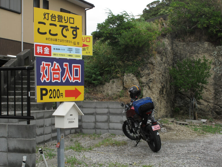房総フラワーライン｜房総フラワーラインをバイクで満喫｜絶景ルート・道の駅・開花情報・見頃ガイド