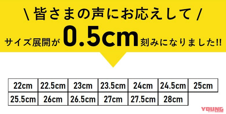 13パターンをラインナップ|全天候対応、街乗りからツーリングまでカバーする「マルチな一足」! SCOYCO MT074WPでゲリラ豪雨も怖くない