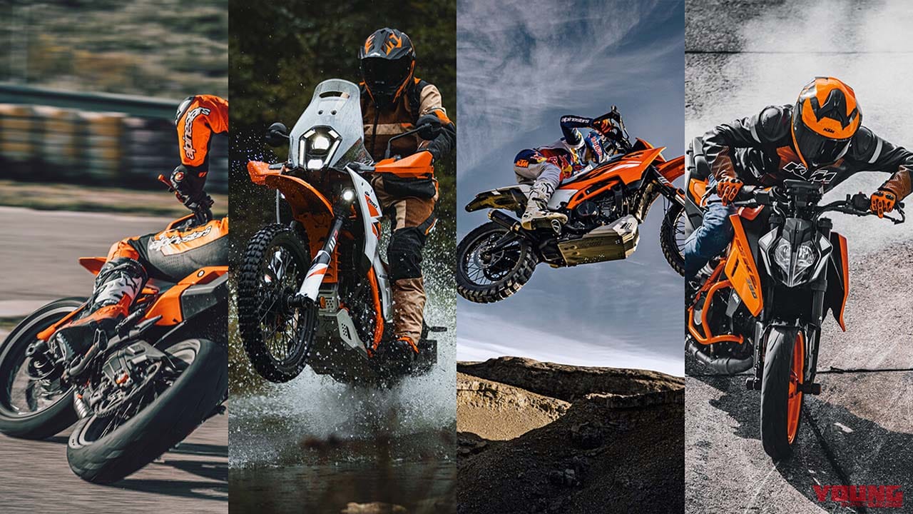 ｜KTM 390シリーズ拡大！「SMC R」「アドベンチャーR」「エンデューロR」「デューク」を相次いで発売
