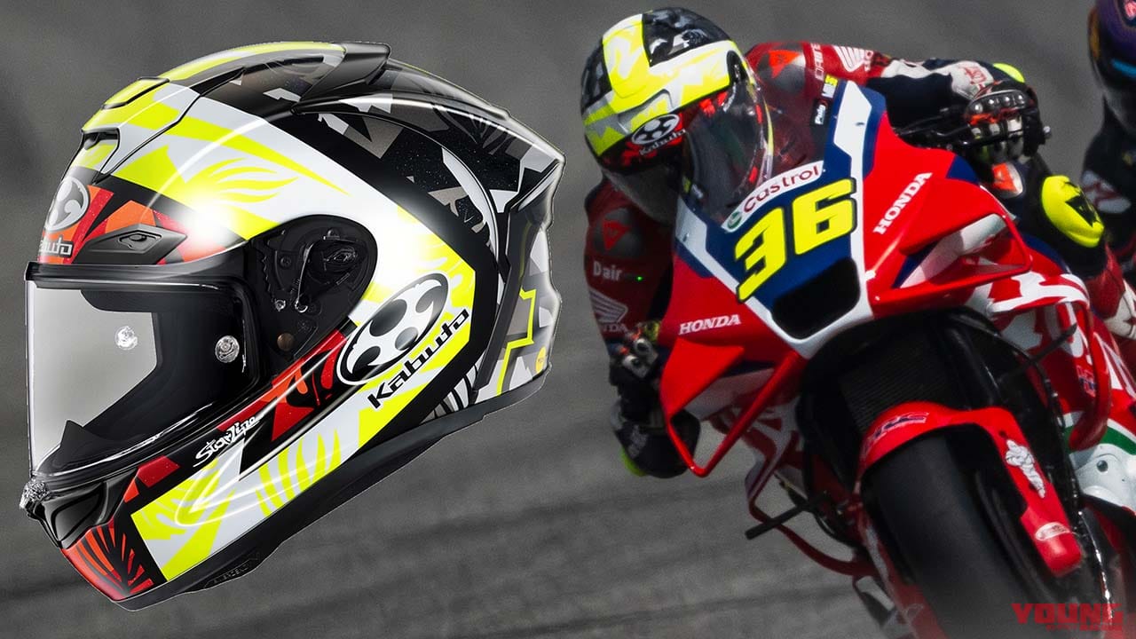 【数量限定】’25ジョアン・ミル仕様! Kabuto「F-17 Mips JOAN MIR」9月発売へ