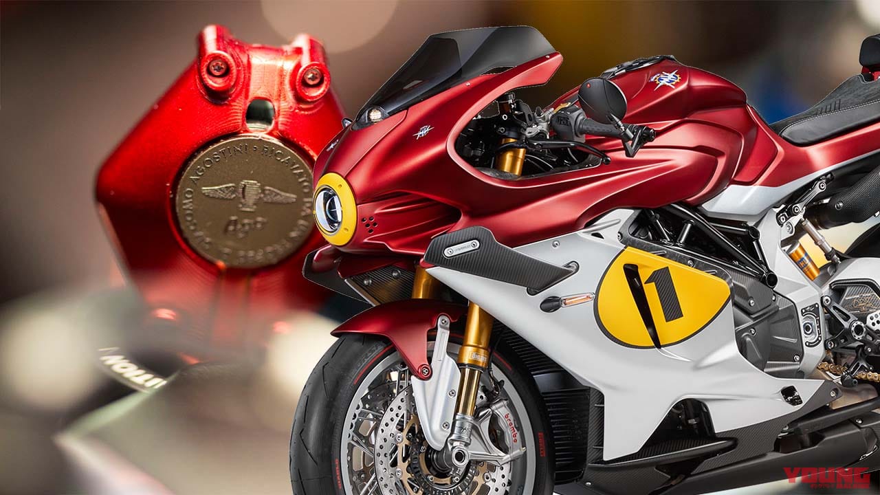 ｜【世界限定83台】MVアグスタ「スーパーヴェローチェ1000 アゴ」登場！ 3気筒800に続き4年ぶりのスペシャルマシン