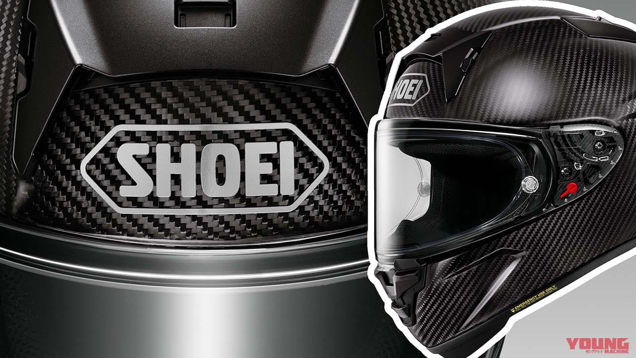 ｜【SHOEI Gallery限定】SHOEI最高峰にカーボンモデル！「X-Fifteen Carbon」10月発売